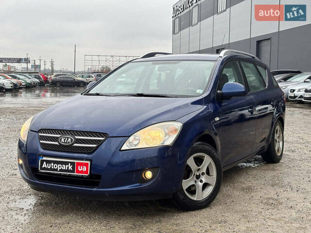 Синий Киа Сид, объемом двигателя 1.4 л и пробегом 285 тыс. км за 4440 $, фото 1 на Automoto.ua