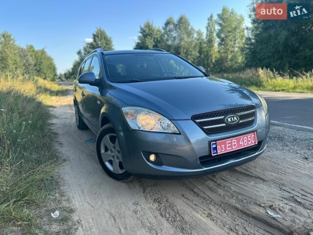 Синий Киа Сид, объемом двигателя 1.4 л и пробегом 225 тыс. км за 5800 $, фото 1 на Automoto.ua