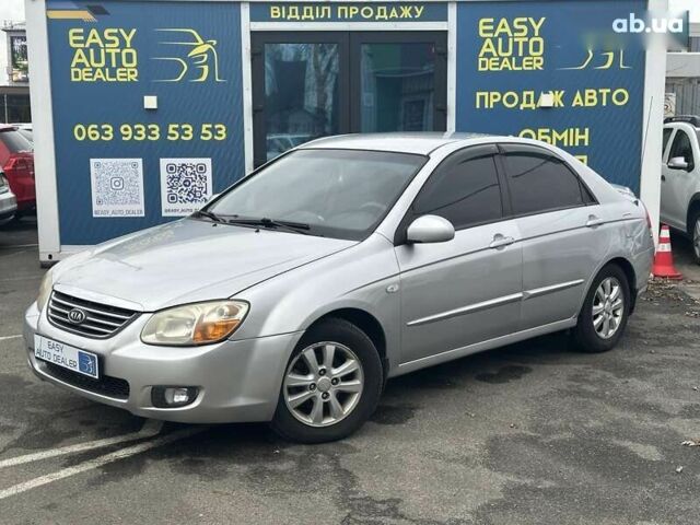 Киа Черато, объемом двигателя 0 л и пробегом 188 тыс. км за 4990 $, фото 1 на Automoto.ua