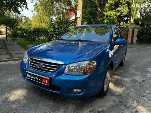 Синий Киа Черато, объемом двигателя 1.6 л и пробегом 248 тыс. км за 5990 $, фото 1 на Automoto.ua