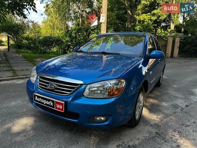 Синій Кіа Черато, об'ємом двигуна 1.6 л та пробігом 248 тис. км за 5990 $, фото 1 на Automoto.ua