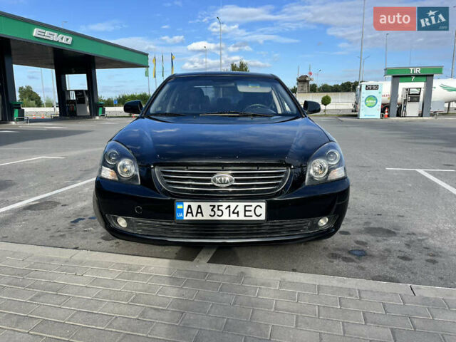 Черный Киа Маджентис, объемом двигателя 2.66 л и пробегом 277 тыс. км за 5400 $, фото 1 на Automoto.ua