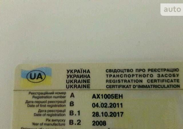 Чорний Кіа Маджентіс, об'ємом двигуна 2 л та пробігом 170 тис. км за 8500 $, фото 1 на Automoto.ua