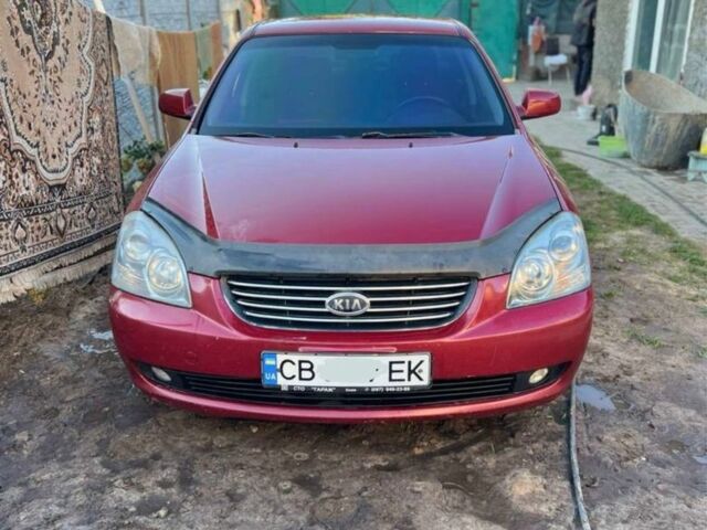 Красный Киа Маджентис, объемом двигателя 2.5 л и пробегом 235 тыс. км за 5500 $, фото 1 на Automoto.ua