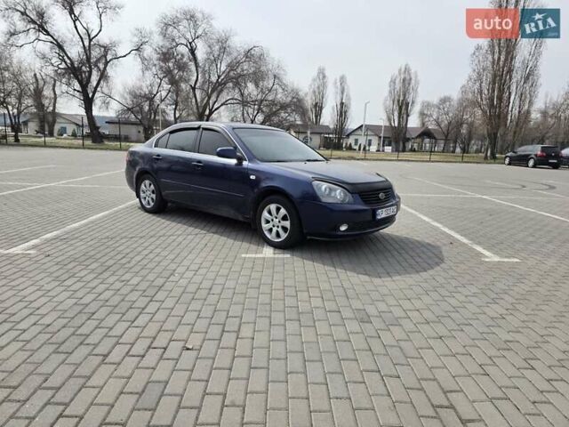 Киа Маджентис, объемом двигателя 2 л и пробегом 196 тыс. км за 5900 $, фото 1 на Automoto.ua