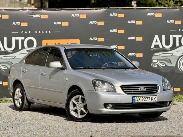 Сірий Кіа Маджентіс, об'ємом двигуна 2.7 л та пробігом 219 тис. км за 4500 $, фото 1 на Automoto.ua