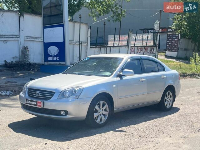 Сірий Кіа Маджентіс, об'ємом двигуна 2 л та пробігом 224 тис. км за 6490 $, фото 1 на Automoto.ua