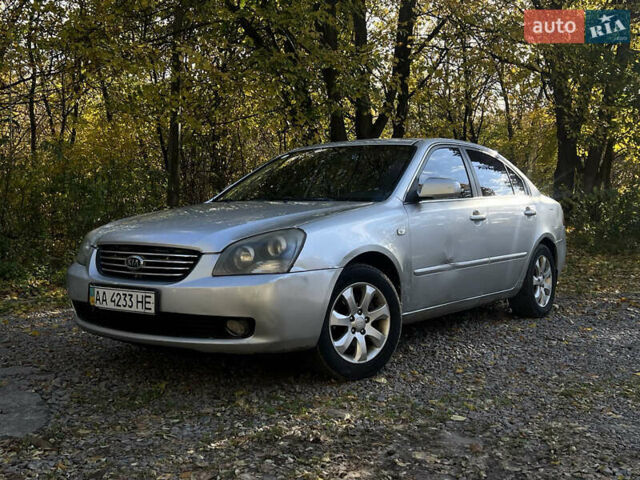 Киа Маджентис 2008 в Киеве на Automoto.ua Серый Киа Маджентис, объемом двигателя 2 л и пробегом 280 тыс. км за 3199 $, фото 1 на Automoto.ua