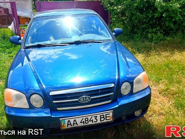 Синий Киа Маджентис, объемом двигателя 2 л и пробегом 207 тыс. км за 6000 $, фото 1 на Automoto.ua
