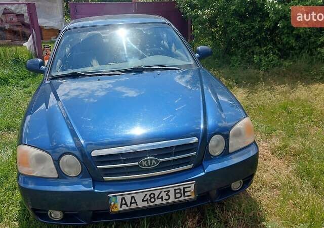 Синий Киа Маджентис, объемом двигателя 2 л и пробегом 207 тыс. км за 6000 $, фото 1 на Automoto.ua