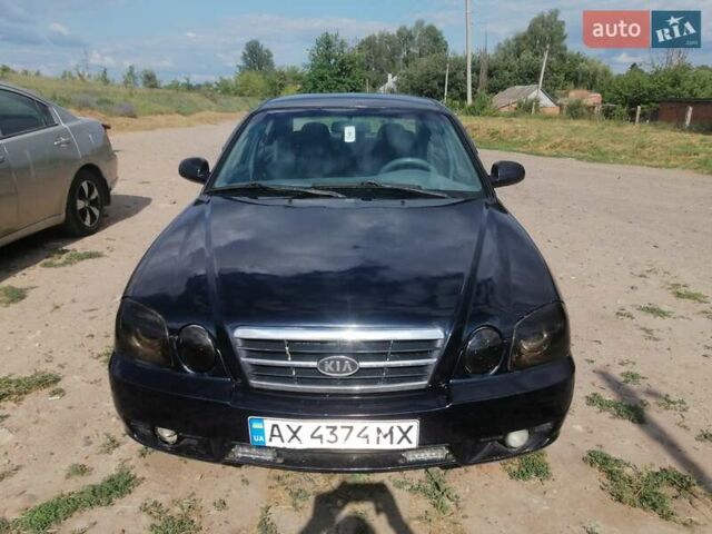 Синий Киа Маджентис, объемом двигателя 1.98 л и пробегом 198 тыс. км за 3000 $, фото 1 на Automoto.ua