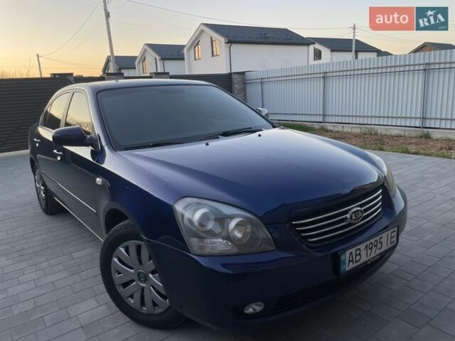 Синий Киа Маджентис, объемом двигателя 2 л и пробегом 229 тыс. км за 5600 $, фото 1 на Automoto.ua