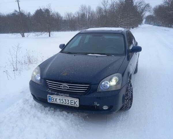 Синий Киа Маджентис, объемом двигателя 2 л и пробегом 260 тыс. км за 3950 $, фото 1 на Automoto.ua