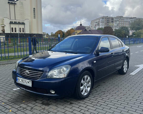 Синий Киа Маджентис, объемом двигателя 1.99 л и пробегом 280 тыс. км за 4700 $, фото 1 на Automoto.ua