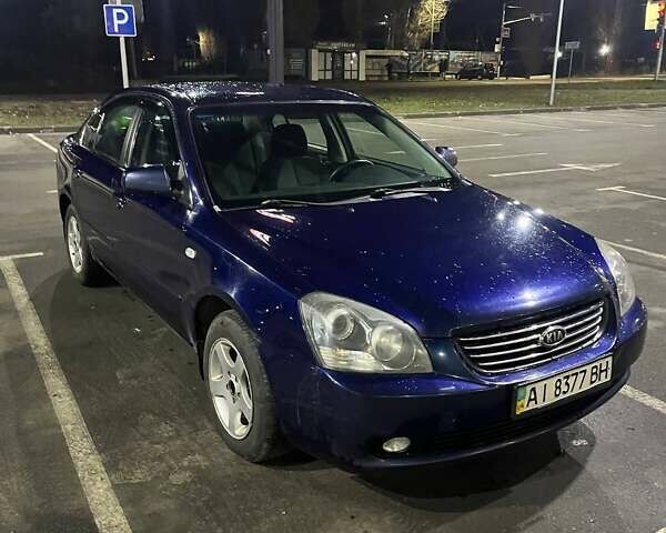 Синий Киа Маджентис, объемом двигателя 2 л и пробегом 392 тыс. км за 4800 $, фото 1 на Automoto.ua