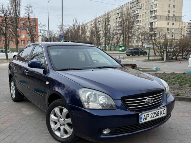 Синий Киа Маджентис, объемом двигателя 2 л и пробегом 280 тыс. км за 4600 $, фото 1 на Automoto.ua