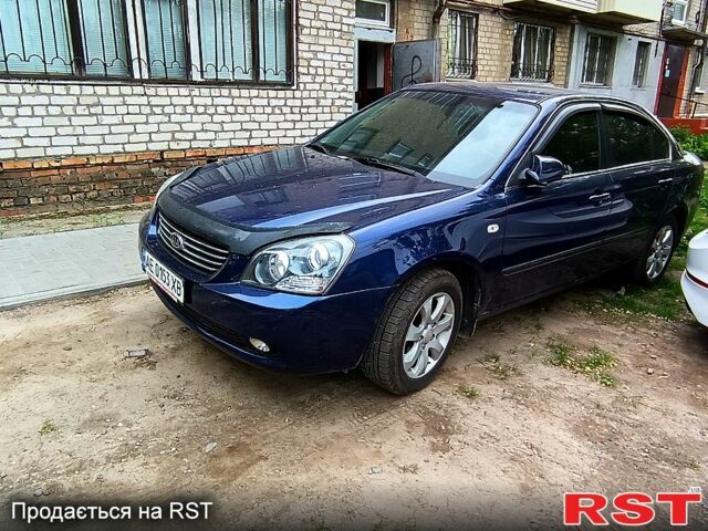 Синий Киа Маджентис, объемом двигателя 2 л и пробегом 161 тыс. км за 5500 $, фото 1 на Automoto.ua