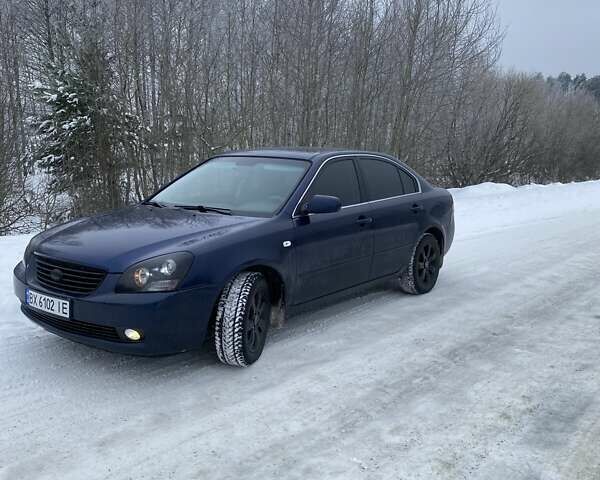 Синий Киа Маджентис, объемом двигателя 2 л и пробегом 237 тыс. км за 5600 $, фото 1 на Automoto.ua