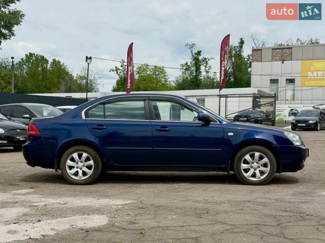 Синий Киа Маджентис, объемом двигателя 2 л и пробегом 223 тыс. км за 6600 $, фото 1 на Automoto.ua