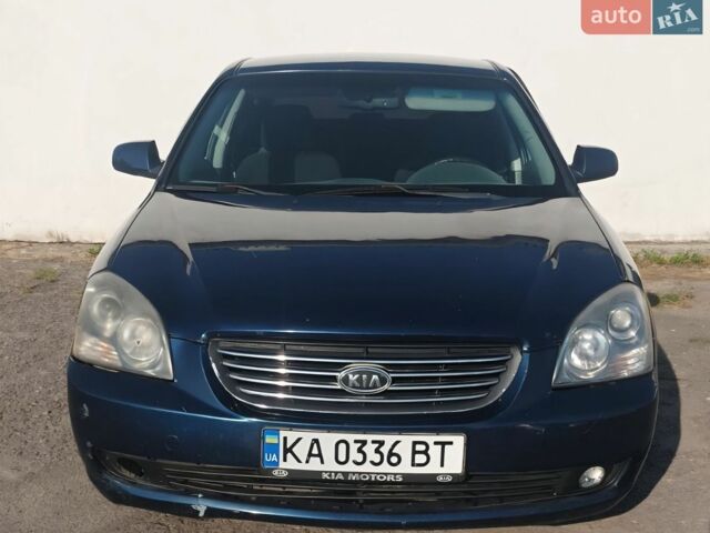 Синий Киа Маджентис, объемом двигателя 1.99 л и пробегом 209 тыс. км за 2400 $, фото 1 на Automoto.ua
