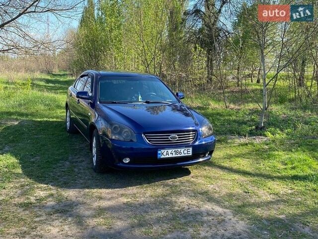 Синий Киа Маджентис, объемом двигателя 2 л и пробегом 286 тыс. км за 4500 $, фото 1 на Automoto.ua