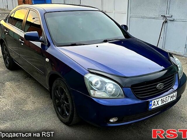 Синий Киа Маджентис, объемом двигателя 2 л и пробегом 326 тыс. км за 5999 $, фото 1 на Automoto.ua