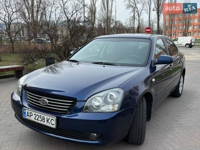 Синий Киа Маджентис, объемом двигателя 2 л и пробегом 289 тыс. км за 4600 $, фото 1 на Automoto.ua