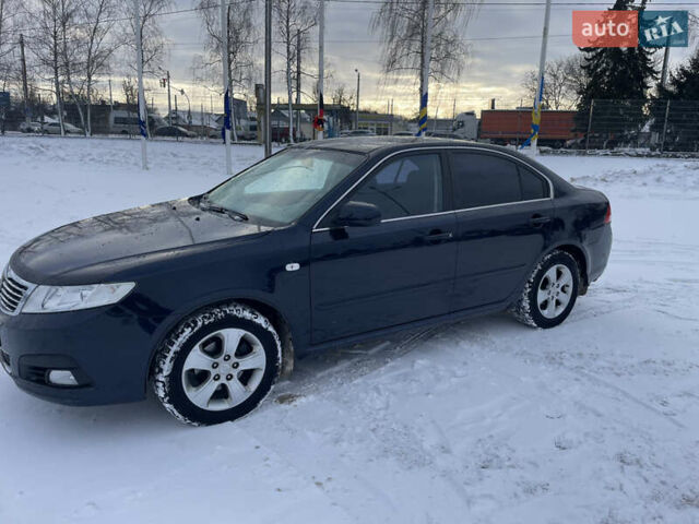 Синий Киа Маджентис, объемом двигателя 2 л и пробегом 156 тыс. км за 6950 $, фото 1 на Automoto.ua