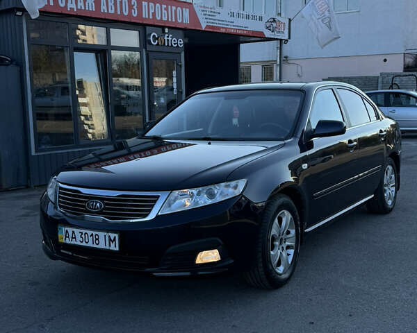 Киа Маджентис 2009 в Каменке на Automoto.ua Синий Киа Маджентис, объемом двигателя 2 л и пробегом 264 тыс. км за 6400 $, фото 1 на Automoto.ua