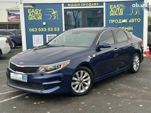 Киа Оптима, объемом двигателя 2.4 л и пробегом 110 тыс. км за 11690 $, фото 1 на Automoto.ua