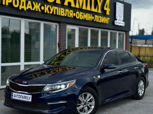 Синій Кіа Оптіма, об'ємом двигуна 2.4 л та пробігом 160 тис. км за 9999 $, фото 1 на Automoto.ua