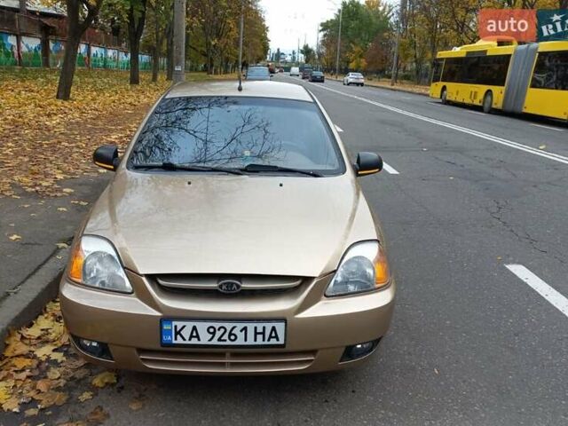 Бежевый Киа Рио, объемом двигателя 1.34 л и пробегом 156 тыс. км за 3500 $, фото 1 на Automoto.ua