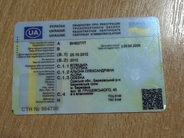 Чорний Кіа Ріо, об'ємом двигуна 1.6 л та пробігом 104 тис. км за 8500 $, фото 1 на Automoto.ua