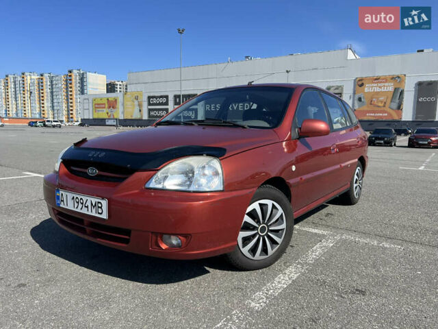 Красный Киа Рио, объемом двигателя 1.5 л и пробегом 196 тыс. км за 3199 $, фото 1 на Automoto.ua