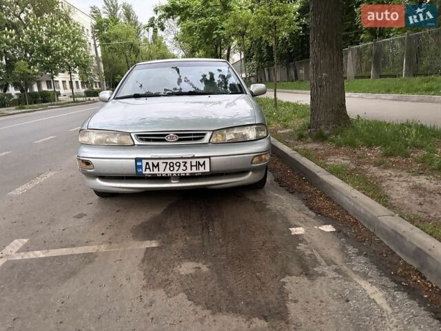 Сірий Кіа Сефія, об'ємом двигуна 1.5 л та пробігом 300 тис. км за 1199 $, фото 1 на Automoto.ua