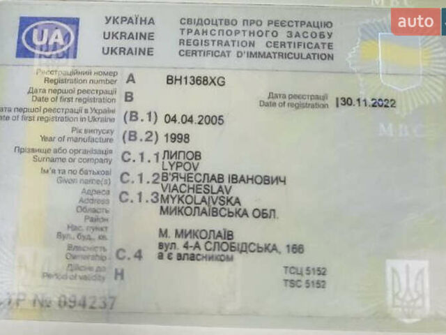 Серый Когель SN 24, объемом двигателя 0 л и пробегом 100 тыс. км за 8000 $, фото 1 на Automoto.ua