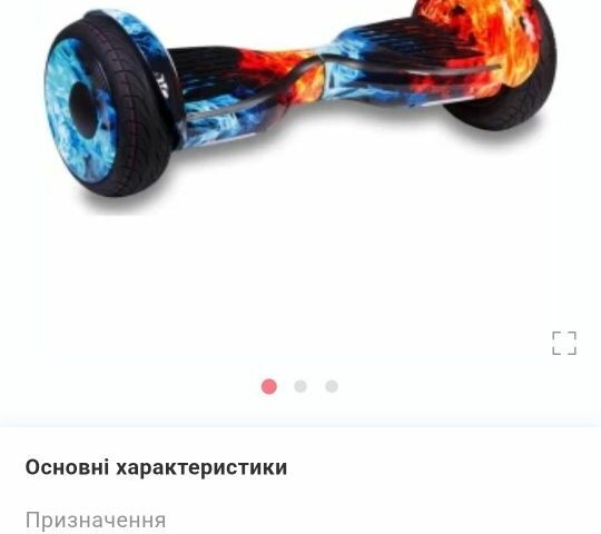 КрАЗ 6510, объемом двигателя 14.86 л и пробегом 0 тыс. км за 37 $, фото 1 на Automoto.ua