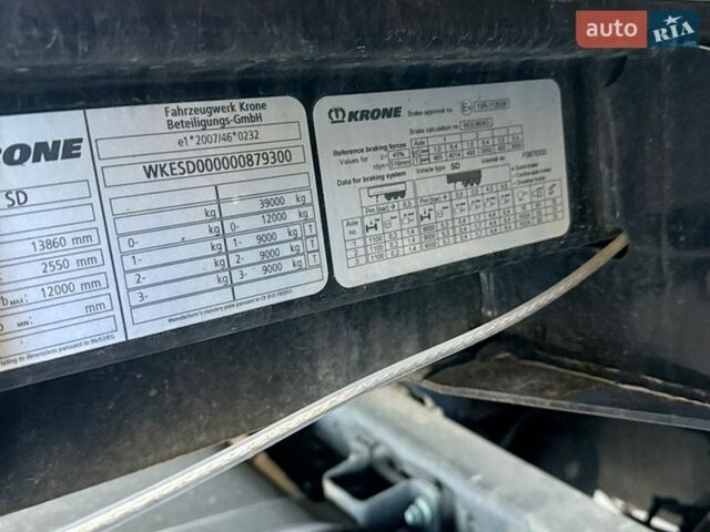 Кроне САФ, объемом двигателя 0 л и пробегом 0 тыс. км за 18500 $, фото 1 на Automoto.ua