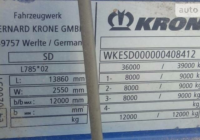 Кроне СД, об'ємом двигуна 0 л та пробігом 1 тис. км за 6700 $, фото 1 на Automoto.ua