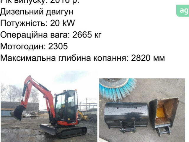 Кубота Ю, объемом двигателя 0 л и пробегом 0 тыс. км за 30000 $, фото 1 на Automoto.ua