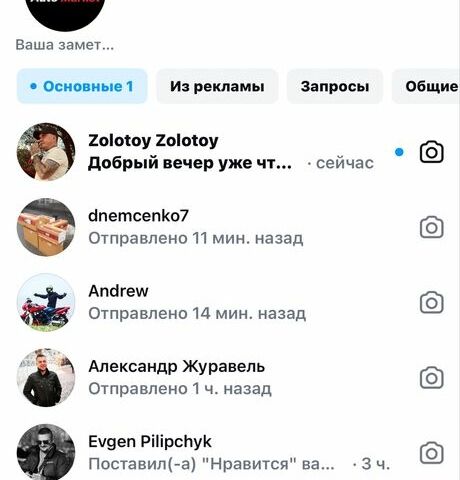 Белый Ленд Ровер Дискавери, объемом двигателя 2 л и пробегом 21 тыс. км за 20750 $, фото 1 на Automoto.ua