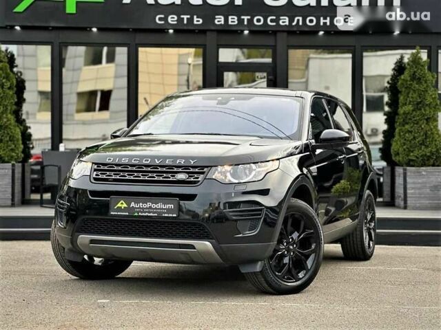 Ленд Ровер Діскавері, об'ємом двигуна 2 л та пробігом 41 тис. км за 29500 $, фото 1 на Automoto.ua