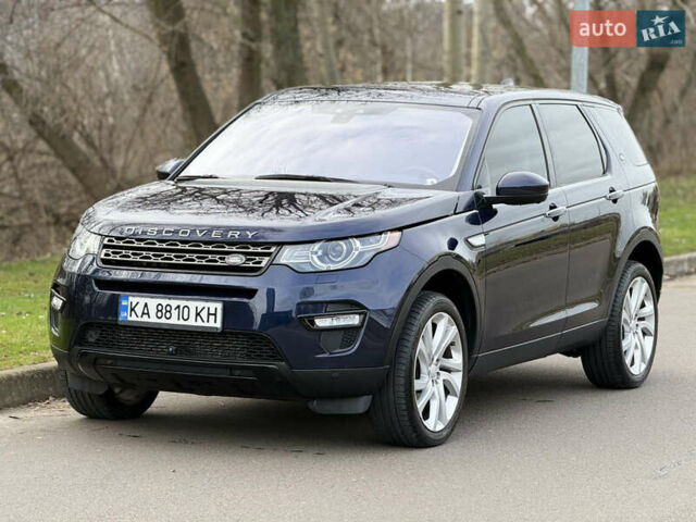 Синій Ленд Ровер Діскавері, об'ємом двигуна 2 л та пробігом 56 тис. км за 18900 $, фото 1 на Automoto.ua
