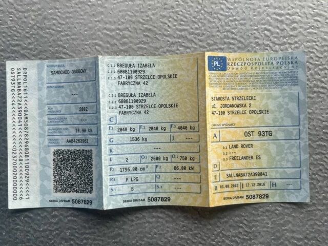 Сірий Ленд Ровер Інша, об'ємом двигуна 1 л та пробігом 168 тис. км за 3700 $, фото 1 на Automoto.ua