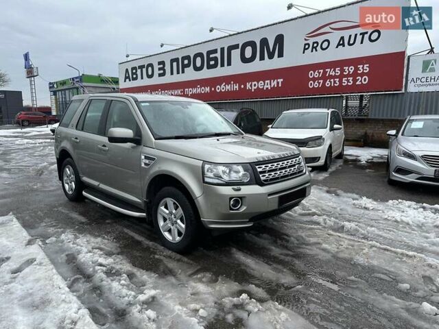 Бежевый Ленд Ровер Фрилендер, объемом двигателя 2.18 л и пробегом 199 тыс. км за 13450 $, фото 1 на Automoto.ua