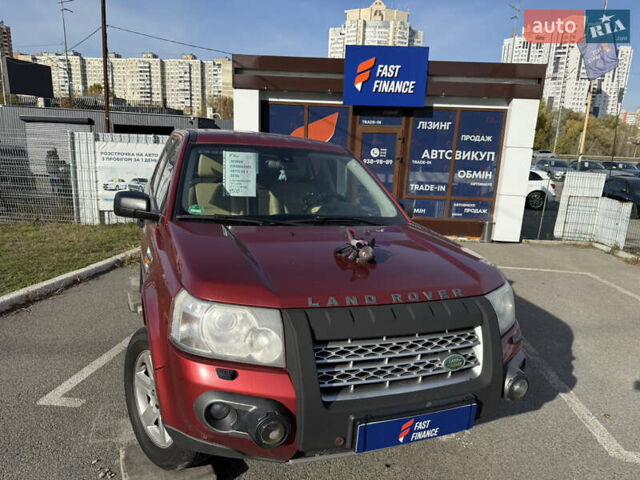 Красный Ленд Ровер Фрилендер, объемом двигателя 2.2 л и пробегом 228 тыс. км за 9700 $, фото 1 на Automoto.ua