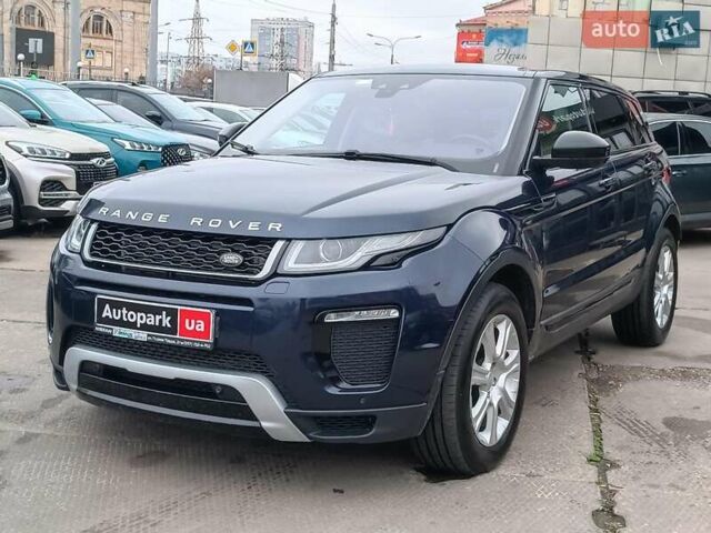 Синій Ленд Ровер Рендж Ровер Евок, об'ємом двигуна 2 л та пробігом 154 тис. км за 19990 $, фото 1 на Automoto.ua