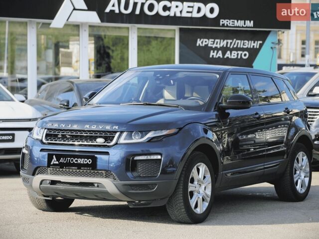 Синій Ленд Ровер Рендж Ровер Евок, об'ємом двигуна 2 л та пробігом 130 тис. км за 21300 $, фото 1 на Automoto.ua
