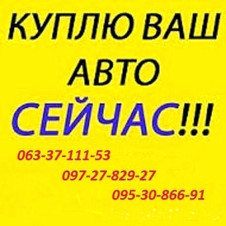 Ленд Ровер Рендж Ровер, объемом двигателя 5 л и пробегом 330 тыс. км за 7777 $, фото 1 на Automoto.ua