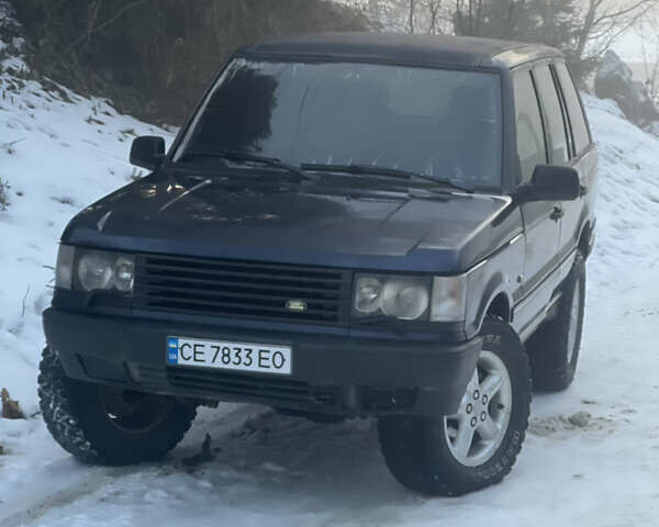 Синій Ленд Ровер Рендж Ровер, об'ємом двигуна 2.5 л та пробігом 351 тис. км за 7400 $, фото 1 на Automoto.ua